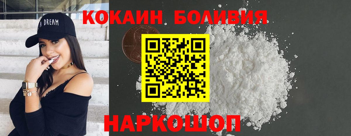 Cocaine Fish Scale Учалы
