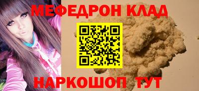 мет Нальчик
