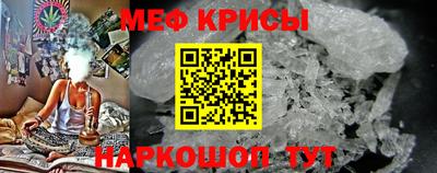 мефедрон мука Наро-Фоминск