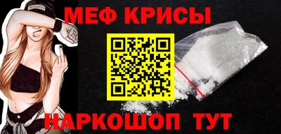 мет Нальчик