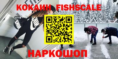 мефедрон мука Наро-Фоминск