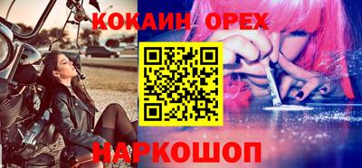 мет Нальчик