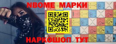 мефедрон мука Наро-Фоминск