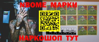 мефедрон мука Наро-Фоминск