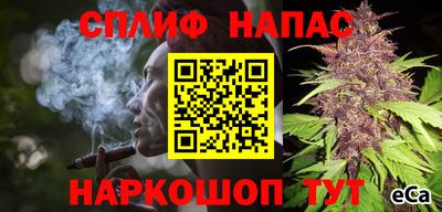 мефедрон мука Наро-Фоминск