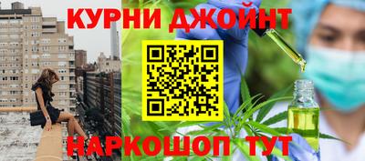 мефедрон мука Наро-Фоминск