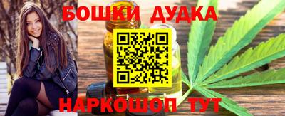мефедрон мука Наро-Фоминск