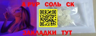 мефедрон мука Наро-Фоминск
