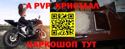 мефедрон мука Наро-Фоминск