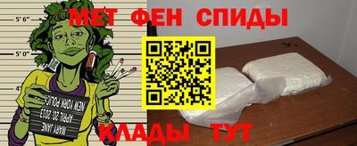 мет Нальчик