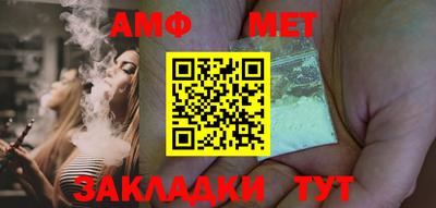 мефедрон мука Наро-Фоминск