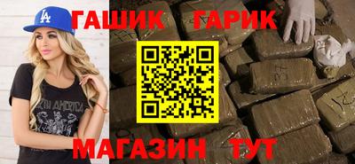 мет Нальчик