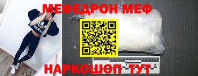 мет Нальчик