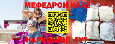 мефедрон мука Наро-Фоминск