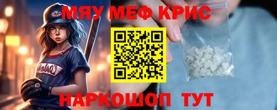 мет Нальчик