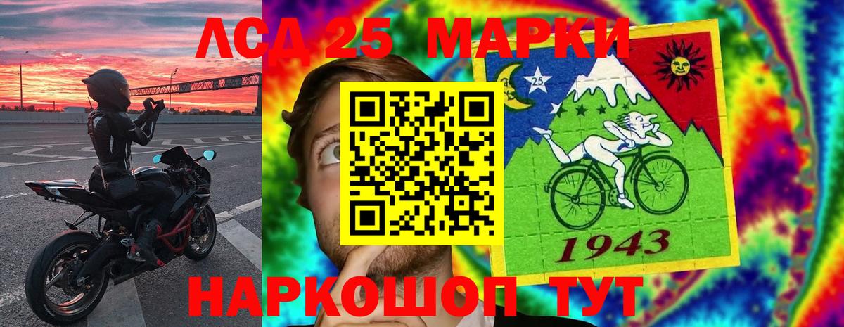 ЛСД экстази ecstasy Учалы