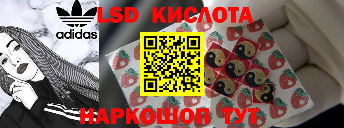 Лсд 25 экстази ecstasy  ЛСД экстази ecstasy  Учалы  LSD-25 экстази  MEGA рабочий сайт  Вход с VPN 