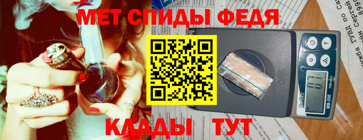 Первитин кристалл  Вход с VPN  Учалы 