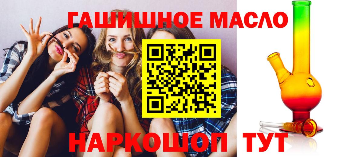 Дистиллят ТГК вейп с тгк Учалы