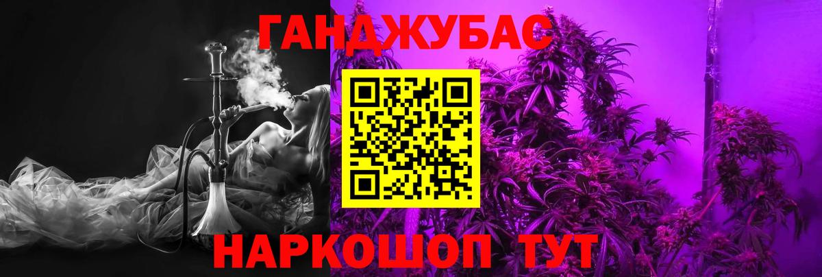 Шишки марихуана MAZAR  Вход с VPN  Учалы  Бошки Шишки LSD WEED  Конопля SATIVA & INDICA 